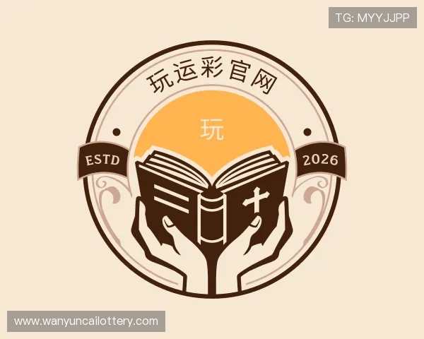 发现玩运彩官网
